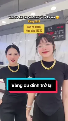 Đầu 14 chao xìn cả nhà iu 😌 #zhongligold中儷珠寶 #xuhuongtiktok #nguoivietnamtaidailoan🇻🇳🇹🇼 #giavang #thinhhanh  