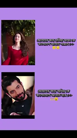 তোমরা কী বলো...?🙂🙌🏼😩 #fyp #foryoupage #viral #trending #jesmin_429 @TikTok 