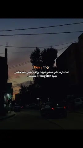 #إعادة_النشر🔄 #المغرب🇲🇦تونس🇹🇳الجزائر🇩🇿 #didincanon16 #fyppppppppppppppppppppppppppppppppppp #trendingvideo 