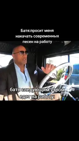 все фоны в тгк #скала #мемы #мемы 
