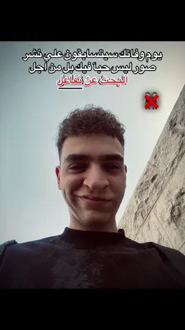 #foryou #viral #الاردني 