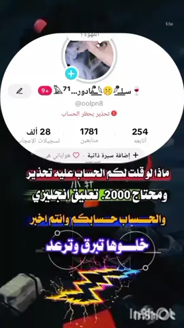 #الفزعه #تعليق #انجليزي #2000 #😭😭😭 