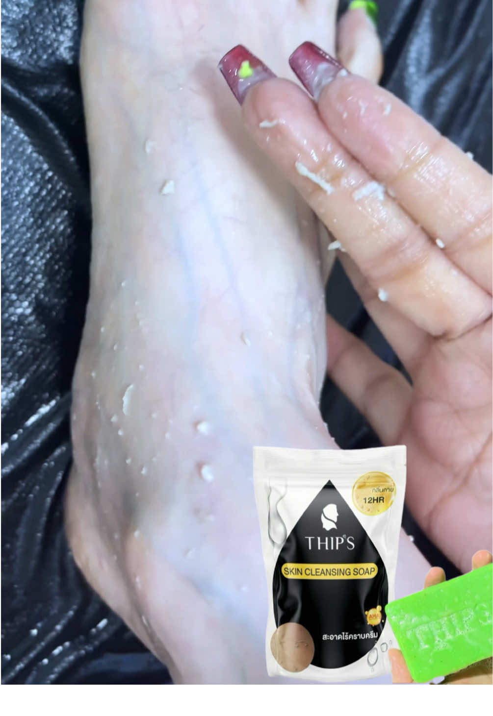 กรี้ดสบู่2ก้อนทำถึงมาก #สบู่ทิพย์สุ #สบู่ฟอกตัวทิพย์สุ #สบู่ทิพย์สุ #รีวิวบิวตี้ #สบู่ทิพย์สุฟอกผิวกาย 