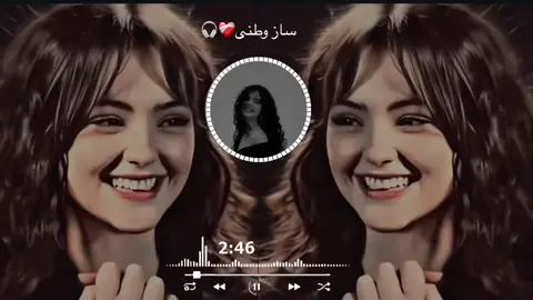 #بهترین ویدیو❤️‍🩹🎧سازی وطنی  جان جان🎶🎧🎶