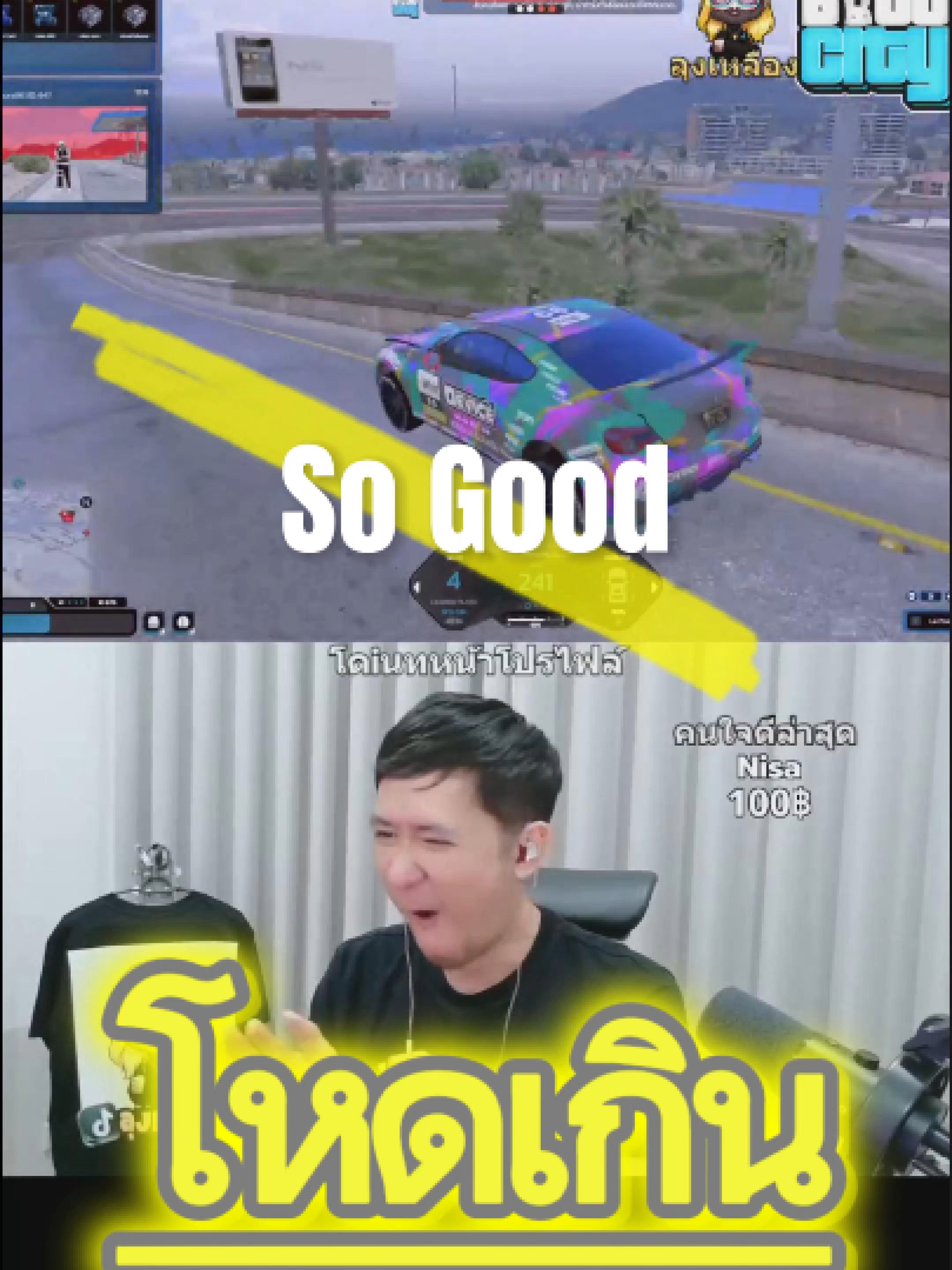 ขับโหดเหมือนโกรษ ตำรวจ#ลุงเหลือง#ลุงเหลืองมีคนเดียว #byoucity #fivem #gtav