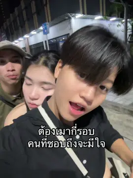 ยังง่ะ#ฟีดดดシ #ธิติ #รูเยิ้มเลิฟทอม 