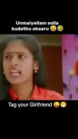 Tag your Girlfriend 🤣 #onthisday #foryoupagе #foryou #viral #creatorsearchinsights 