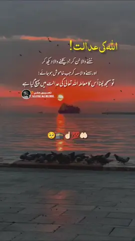 🥺🕋☝🏻#alone991 