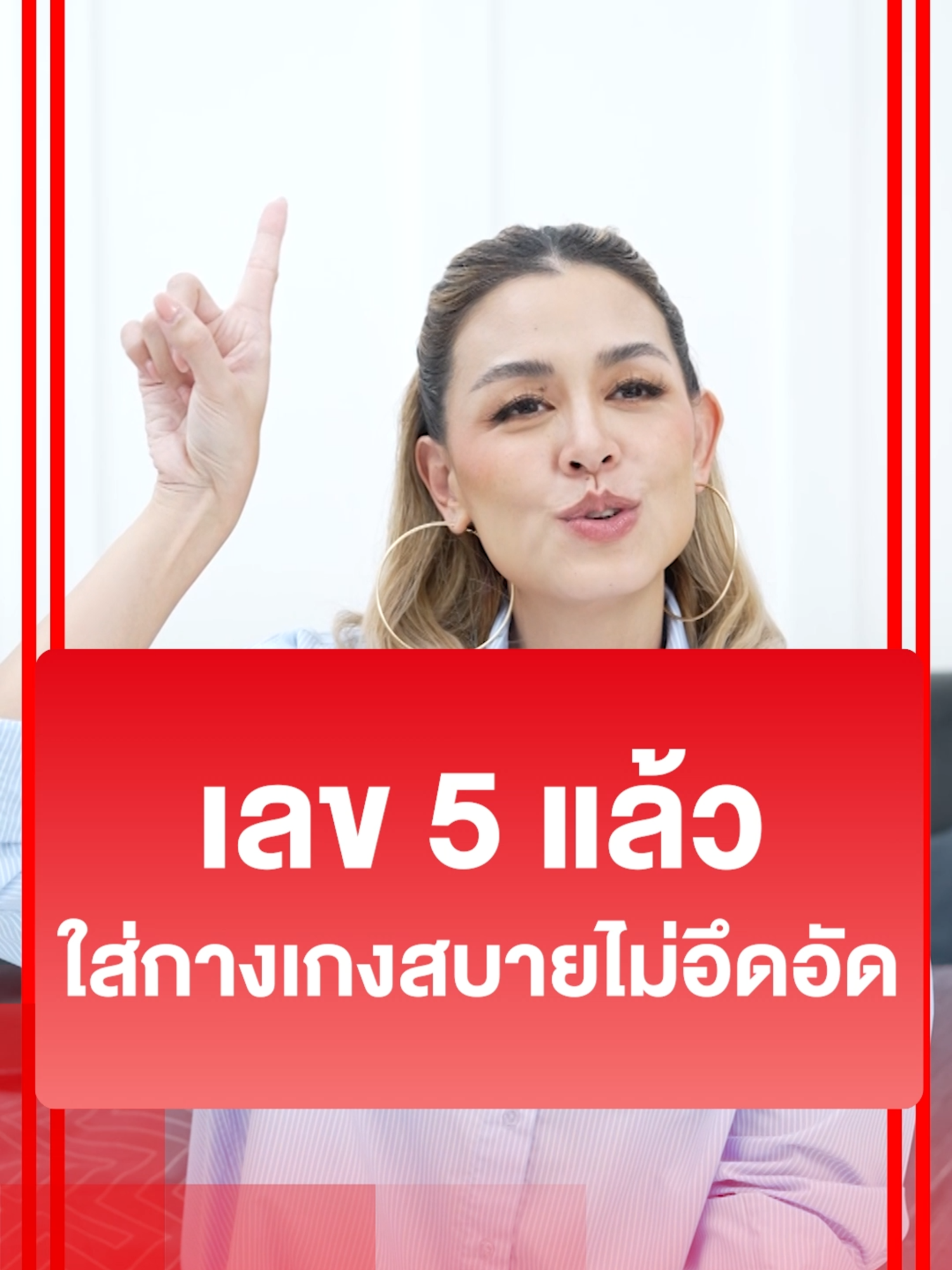 เพิ่มการเผาผลาญ x2 ด้วยนวัตกรรม iCAP ดูดซึม x2 🚀 เพียงวันละ 2 แคปซูล หลังอาหารหลัก 🥗 (1409GD526.1S002)#DrJiLL #JILS #drjill #วิตามินdrjill #ชายร่างใหม่ #ชายร่างทอง #วิตามินร่างใหม่ #ร่างทอง #วิตามินชายชาตโยดม #ชายชาตโยดม #พิ้งกี้สาวิกา