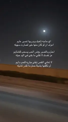 #الشعب_الصيني_ماله_حل😂😂 #اكسبلور #الوليد_ال_عامر #وادي_الدواسر #الخرج_الرياض 