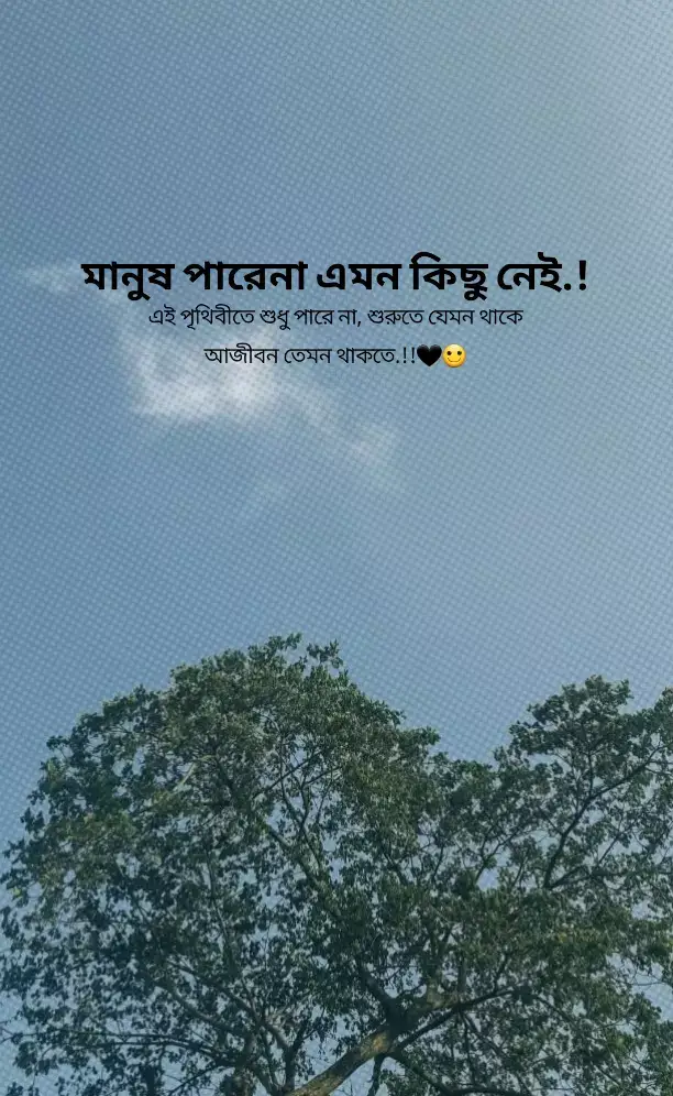 🖤🙂 Part / 210 _#Outfit cowok berwarna #fyppシ #viralvideo #unknown_khairol_1m #bangladesh🇧🇩 