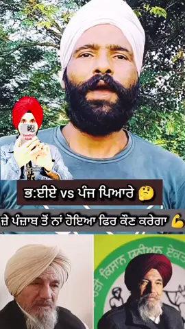 ਉਸ ਸਮੇਂ ਤਾਂ ਭਾਰਤ ਨਾਮ ਦਾ ਕੋਈ ਦੇਸ਼ ਨਹੀਂ ਸੀ, ਇਹ ਕਾਮਰੇਡਾਂ ਨੇ ਪੰਜਾਬ ਦਾ ਬਹੁਤ ਨੁਕਸਾਨ ਕੀਤਾ 😔