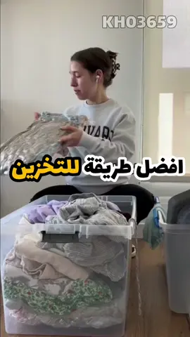 💥 بس بـ 2.990 دينار 💥 مجموعة أكياس تفريغ الهواء للتخزين والسفر (مع مضخة شفط) 📦 5 أكياس بأحجام مختلفة لحفظ أغراضك بأمان وبدون فوضى! ✅ تحافظ على الأغراض لفترة طويلة ✅ مثالية للسفر أو التخزين بالبيت ✅ سهلة الاستخدام مع مضخة الشفط 📏 المقاسات: 2 كيس 50×70 سم 2 كيس 60×80 سم 1 كيس 80×100 سم 🚚 توصيل سريع لجميع مناطق الكويت 📱 اطلب من الموقع: 🔎 رقم المنتج: 3659 🌐 www.kash5astore.com 📩 للطلب عبر واتساب: 94192932 - 66615592 #كشخة_ستور #اكياس_تفريغ_هواء #تخزين_ذكي #سفر_مرتب #منتجات_سفر 