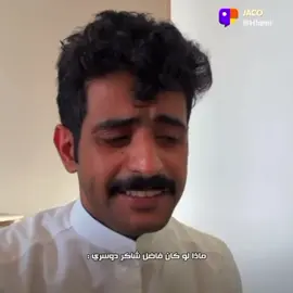 #شنار_الدوسري #اكسبلورexplore #فضل_شاكر 