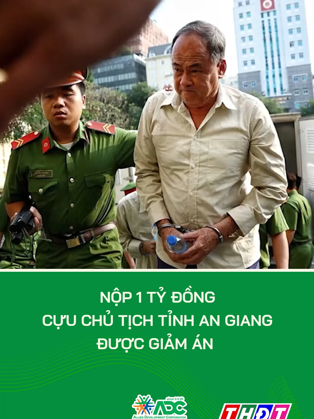 Nộp 1 tỷ đồng, cựu Chủ tịch tỉnh An Giang được giảm án #dongthaptv #thdt #mcv #dongthap #truyenhinhdongthap #tiktokthdt #tiktoknews