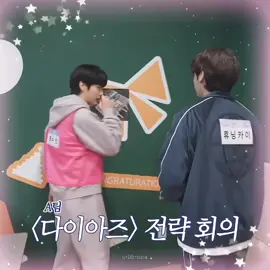 taehyun is a baby #soobin #taehyun #txt #tomorrow_x_together 