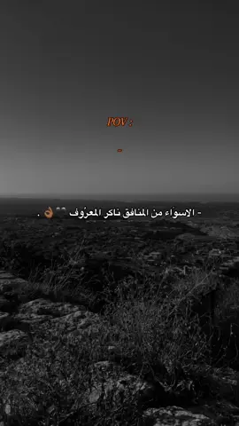 ☝🏻.|| #ليبيا_طرابلس_مصر_تونس_المغرب_الخليج #الشعب_الصيني_ماله_حل😂😂 #احمد_بوطيب_الدرسي 