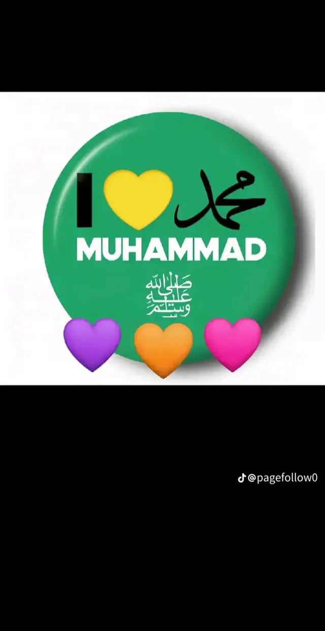 ❤️ I love Muhammad s,a,w❤️