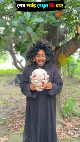 #foryoupage #tiktok #foryou ##trending #viral 