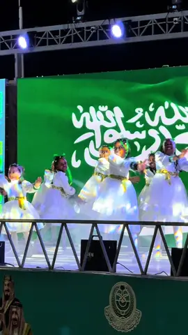 احتفال محافظة المهد باليوم الوطني#اليوم_الوطني95 #احتفال 