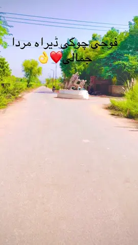 Dera Murad Jamali ❤️🫀👀😘✌️✌️👍💕✌️👍🎶