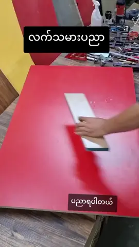 #ဥတ္တရလမင်းဆောက်လုပ်ရေး#foryou #tiktok #မြင်ပါများပီးချစ်ကျွမ်းဝင်အောင်လို့🤒🖤 #knowledge 