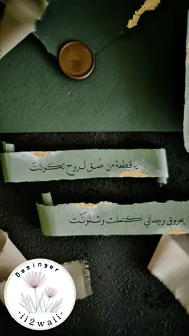 بشارة مولود ورقية🤍 🛑لا اسامح تقليد او استنساخ التصاميم او طلبها من مصممة أخرى🛑 تعديل الاسماء ١٠﷼ - #بدون_موسيقى #مولود #ورقية #كلاسيكية #كلاسيك ، تصاميم ، الكترونيه ، بشارات ، مولودة مولودي مولودتي حفيدة حفيد مواليد عبدالعزيز 
