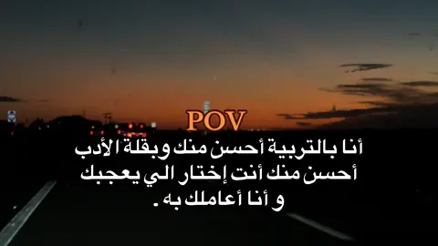 #abuharb1 #foryoupage #viral #fyp #عبراتكم_الفخمه📿📌 