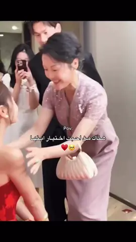 تابعوا الحساب 🥹𝐅𝐨𝐥𝐥𝐨𝐰 #أينعم❤️‍🔥🤌🥹 #منشننننننننننننننن🥺💞 #اكسبلور #ضيفوني  .#explor 