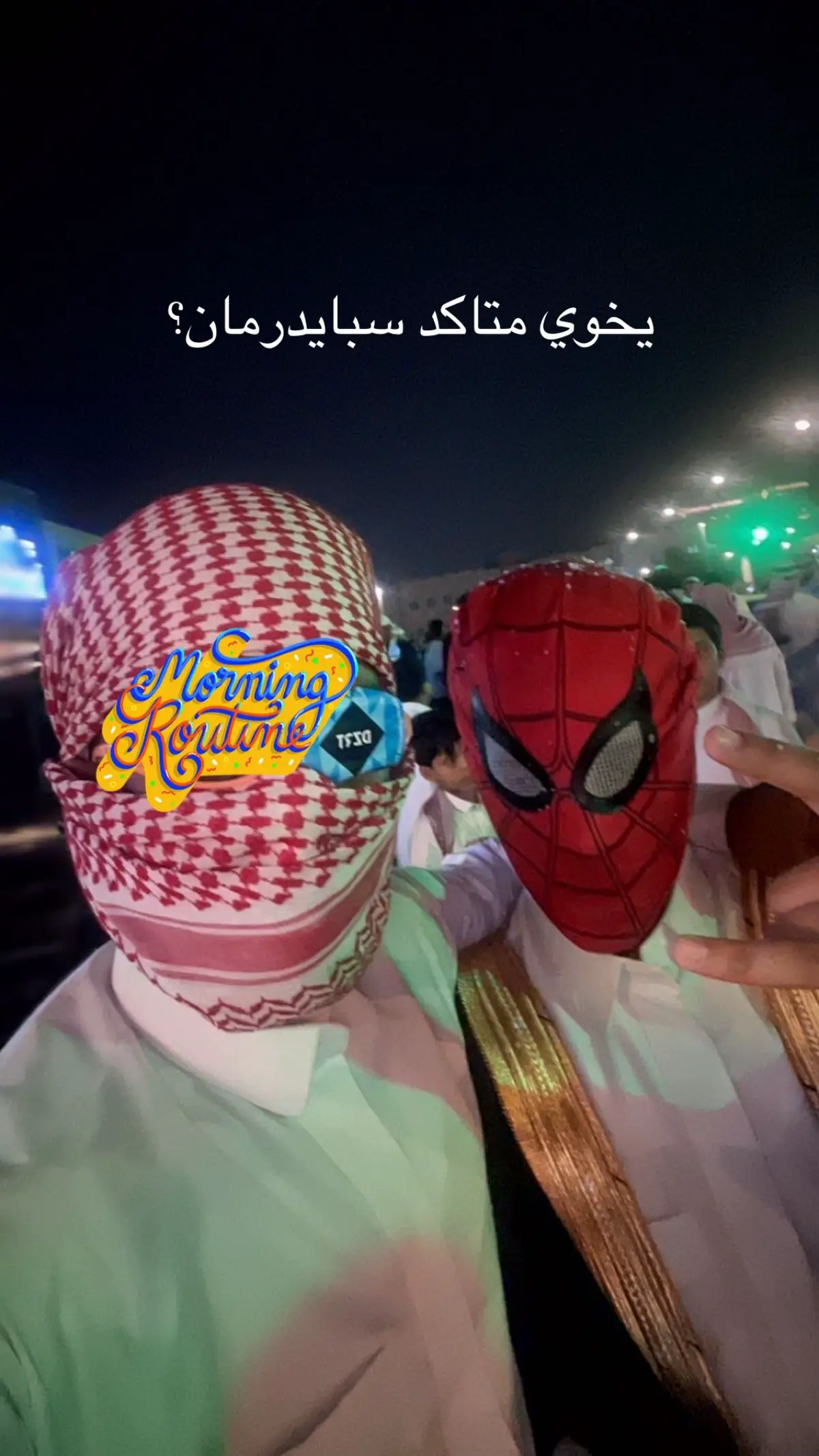 #اليوم_الوطني #سبايدرمان #السعودية 