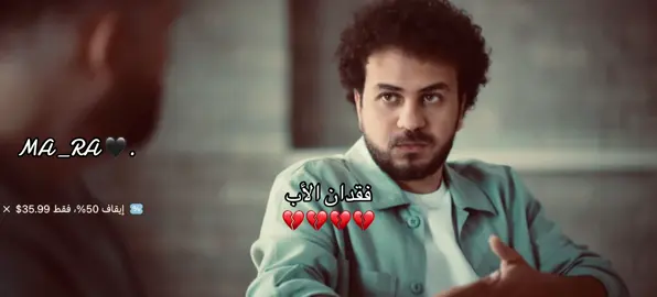 رحمه الله عليك يحبيبي💔. #fy pシ゚viral🖤tiktok #رحمه_الله_عليك #ترحموله_جزاكم_الله_خيراً #كتالوج #فقدان_الاب 