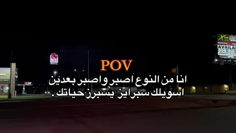 #abuharb1 #foryoupage #viral #fyp #عبراتكم_الفخمه📿📌 