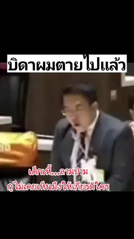 #Lemon8 #คนรักแผ่นดินไทยยังมีอีกเยอะ🇹🇭🙏 #ประเทศไทย🇹🇭 #เรารักประเทศไทย #คนรักแผ่นดินไทยยังมีอีกเยอะ 