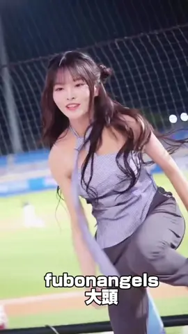 #大頭 #sara  #fubonangels #富邦天使 #台湾チア 