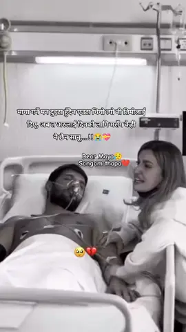 #foryoupage #😭😭😭😭😭😭💔💔💔💔💔💔💔💔💔💔 #fypviral #Brokenheart #sadfillings 