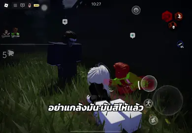 #Roblox #เบียวเข้าเส้น 