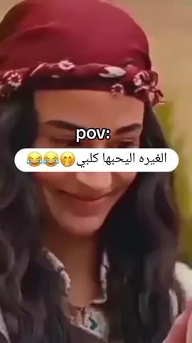 اكو هيج لو خلصو🗿#الشعب_الصيني_ماله_حل😂😂 #السماوة_مدينتي 