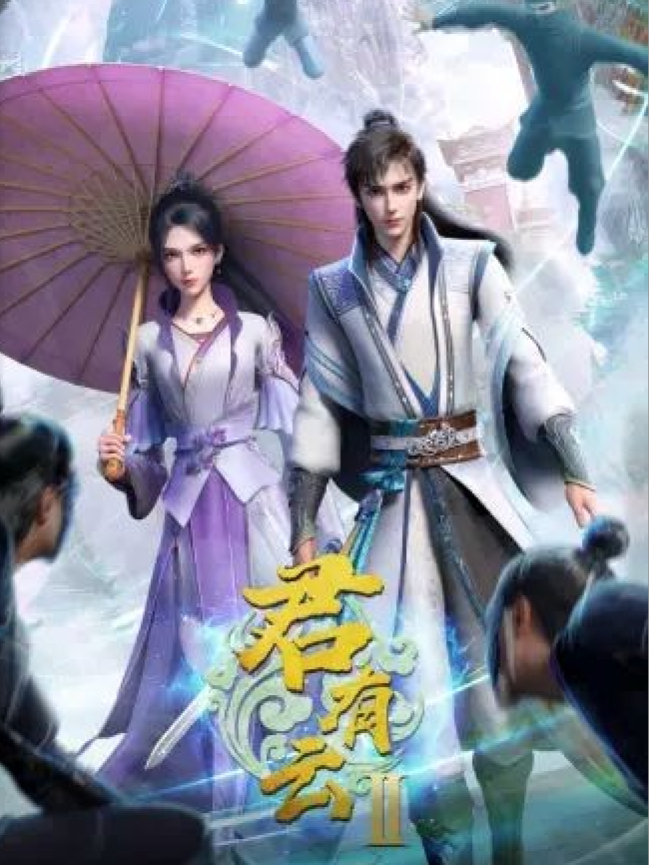 HH-Anime 3D -Bộ Phim - Quân Hữu Vân P2-full thuyết minh '' Tâp 20 