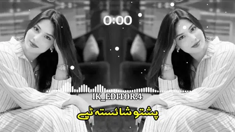 پشتو شائستہ ٹپے#pashto #song #foryou #video #ni__🎧 