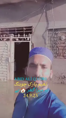 ABID ALI QADRI #sailab Ravi darya#theme Park Chong#@سیلاب طوفان 👑☝ #please viral video for you#100kviews #new video