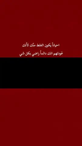 #عبارتكم_الفخمه📌📿  #ذواقين__الشعر_الشعبي  #محد_مهتم #صعدو_الفيديو 