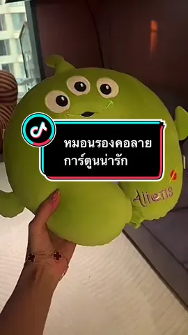 หมอนรองคอ หมอนรองคอลายการ์ แก้ปวดเมื่อย นั่งรถนานๆ นุ่มนิ่มสุดๆ#หมอนรองคอ #หมอนรองคอในรถ 