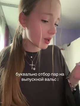 урвала #выпускной #school #9класс 