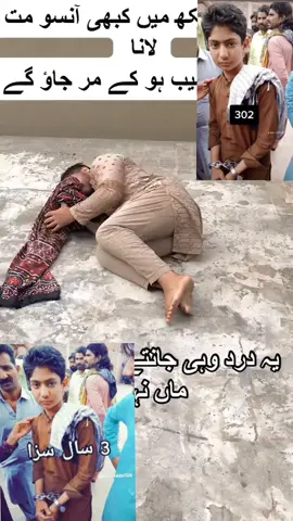 #😭😭😭🙏😭😭😭😭😭🥺🥺🥺😥😥😭🙏😥😥 