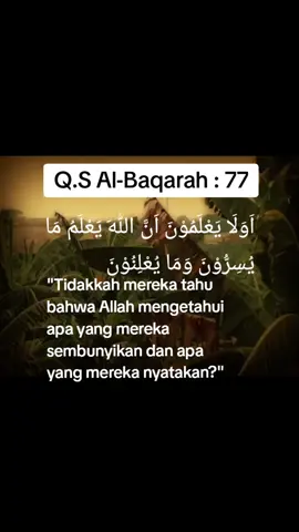 Q.S Al-Baqarah : 77 