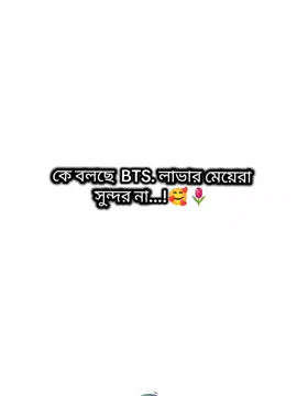 #fypシ゚ #foryou #foryoupage #viral #tiktok @TikTok @TikTok Bangladesh 