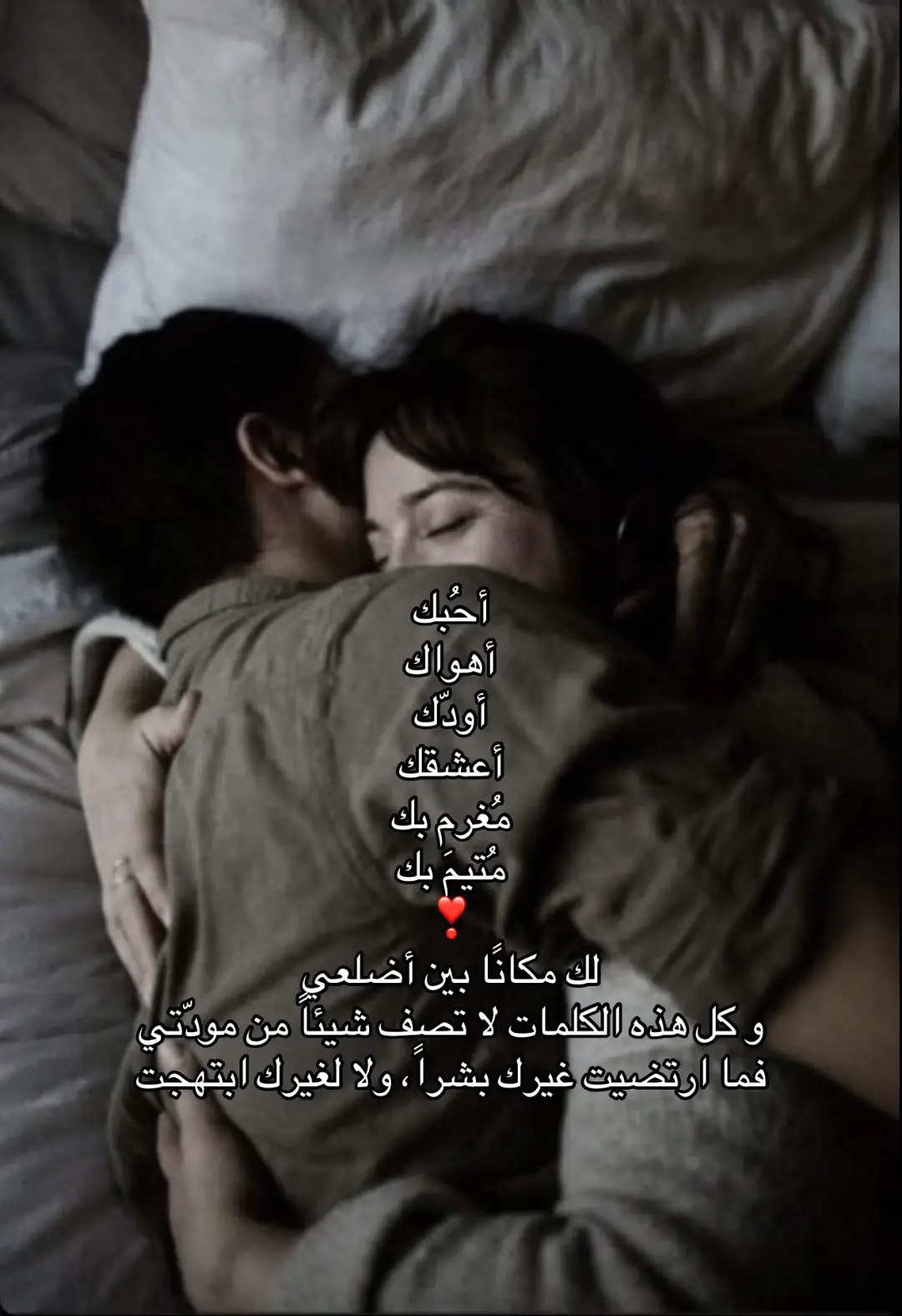 #اكسبلور #Love #ط #fyp 