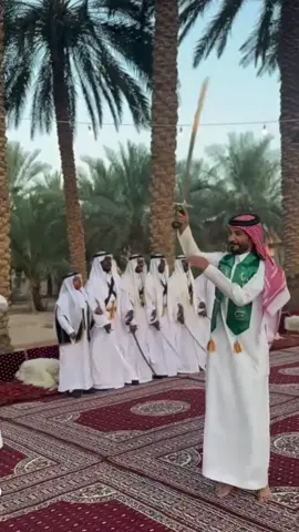 عاشش ابو عجيب #ابوعجيب #قروب_ابو_حصه #اليوم_الوطني_السعودي_٩٥ #المملكة_العربية_السعودية #fyp 