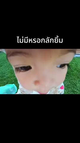 จำแล้วนำไปใช้นะพี่ๆ #ต้าวแฝดโซลโมเน่ 