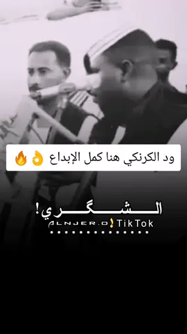#اكسبلورexplore #سودانيز_تيك_توك #الشعب_الصيني_ماله_حل 